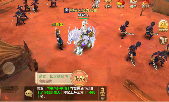 刷怪使命在击杀必定数量的焚魂魔人后即可开启最终一条头绪